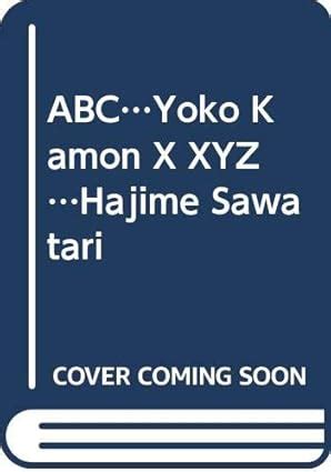 Image result for Java Version 5 Code