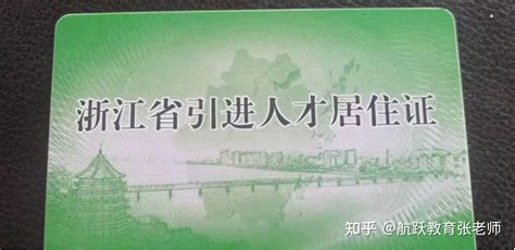 到杭州高级技工证，找好专业办理服务是关键 - 哔哩哔哩