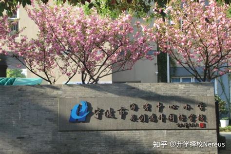 宁波上海世界外国语学校校园核心打造 | 形非建筑 - 景观网