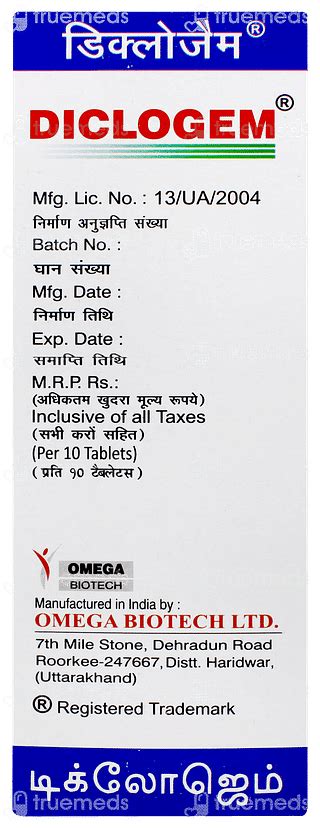 Diclogem Tablet – Pain & Fever Relief