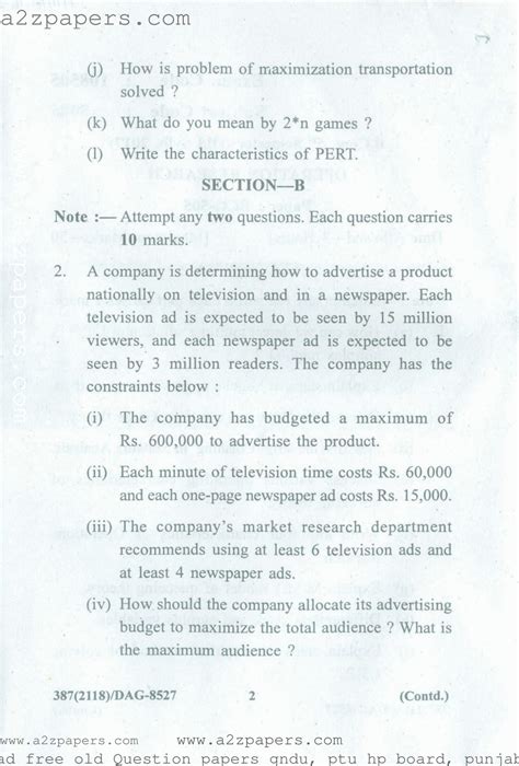 Operational Research Question 的图像结果