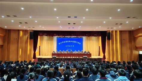 “百名师生进中学”—我校赴汉中、咸阳十二所高中开展招生宣传-榆林学院