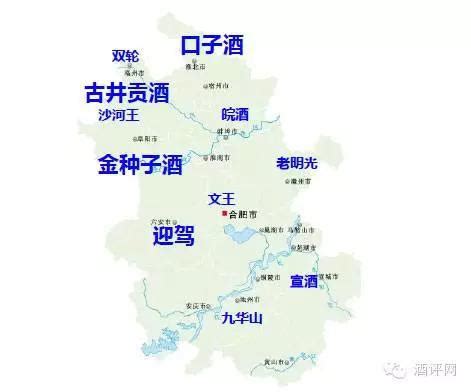中国白酒地图：旅途中那些你不能错过的美酒！