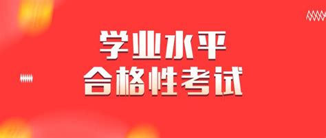 2018年6月广东省普通高中学业水平考试物理真题（含答案）_绿色文库网