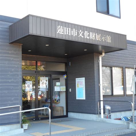 HASUDA CITY CULTURAL (2024) All You Need to Know BEFORE You Go (with ...