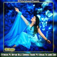 HR Gurjar - Fitness Pe Dhyan Dele Chhora Tharo Pet Nikad To Jaro Chh ...