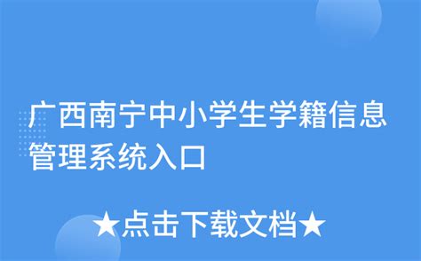 成人高考学信网怎么查学籍？ - 知乎