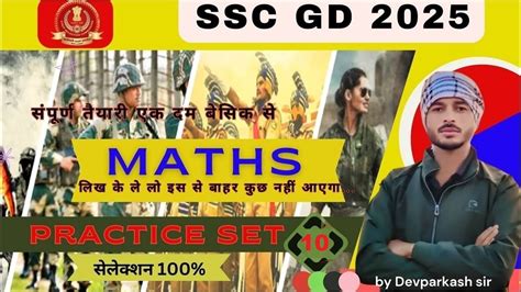 Image result for Adda247 Online SSC GD Math Classes