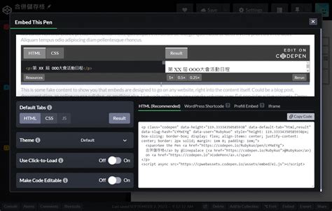 CodePen Coding 的图像结果