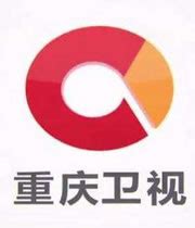 重庆卫视在线直播-重庆卫视直播在线观看「高清」