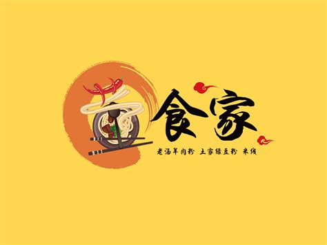 董食家米粉店logo|平面|Logo|wxfeng993_原创作品-站酷ZCOOL