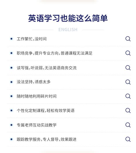 无锡英语培训，案例教学边讲边练-学果网