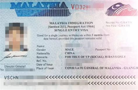马来西亚旅游签证怎么破？详细教程加普及！