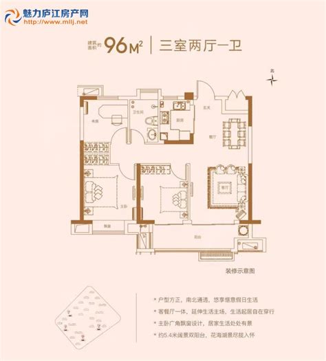 三口之家现代风，96平米两房一厅装修效果图-中国木业网