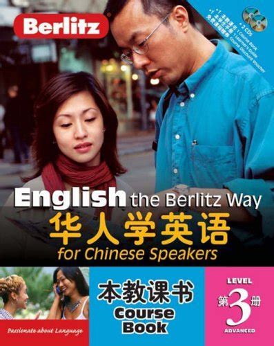 Buy Level 3: No. 3 (English the Berlitz Way S.) Book Online at Low ...