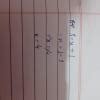 For what value of x, the matrix A= 5-x x+1| 2 4 is singular? - Brainly.in