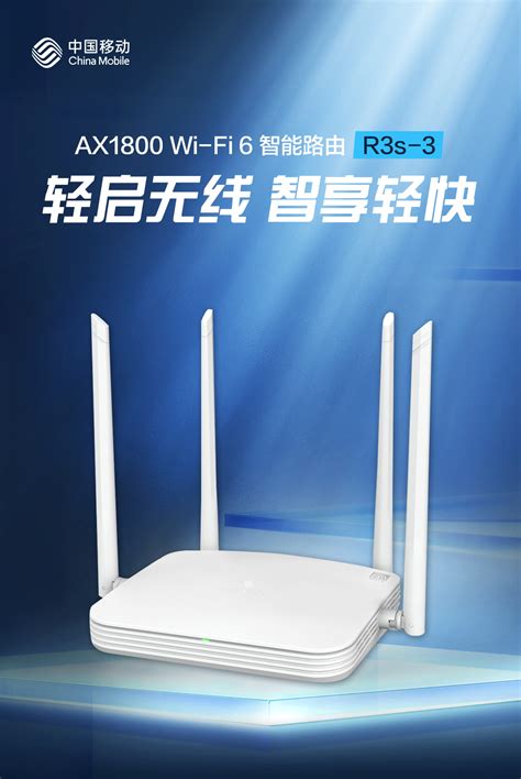 中国移动路由器192.168.10.1 wifi.cmcc手机设置教程 - 路由网