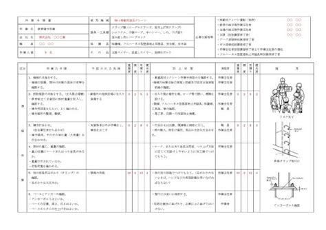 Image result for Transaction Processing System Examples