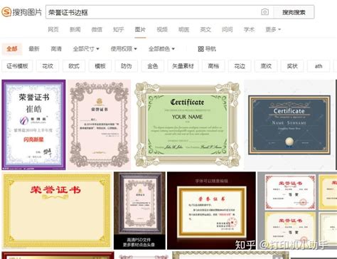 荣誉证书打印模板设计图__PSD分层素材_PSD分层素材_设计图库_昵图网nipic.com