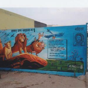 Nagar Palika Nigam Khandwa – FWMC