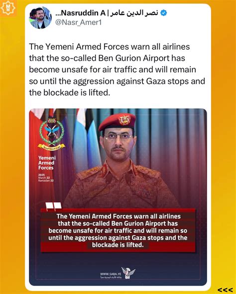Memes • Culture • Comedy | [SWIPE] 🚨 BREAKING: YEMEN ARM3D FORCES WARN ...