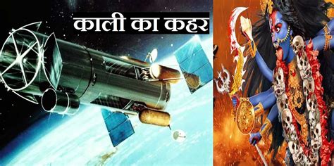 India's weapon Kali ie kilo ampere linear injector can beat both China ...