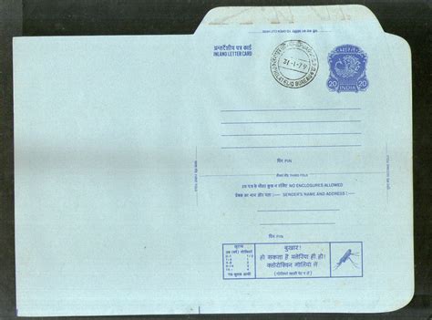 India 1979 20p Peacock Inland Letter Card with Malaria Mosquito Health ...