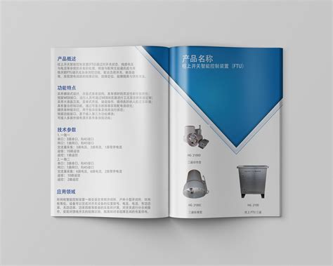 电气公司宣传册排版|平面|书籍|HhXxuan - 原创作品 - 站酷 (ZCOOL)