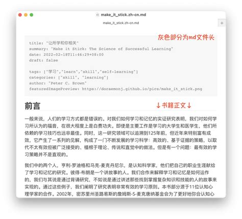 MD File Tutorial 的图像结果