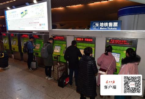 武汉火车站地铁站新增8台自动售票机_武汉_新闻中心_长江网_cjn.cn