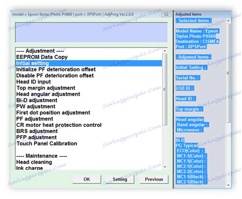 Cannot Run Printer Adjustment Program 的图像结果