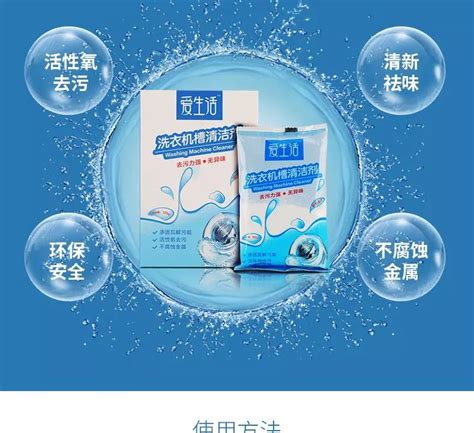 Image result for PowerForce Washing Machine Cleaner