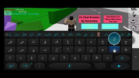 Image result for Script Pastebin Download