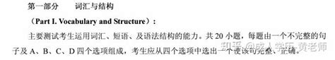 2021年湖北成人学位英语考试报名时间、报名条件及报名入口【2020年12月15日-爱学网