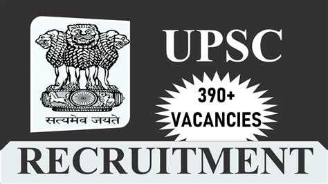 UPSC Recruitment 2023 For 395 posts, last date, qualification ...