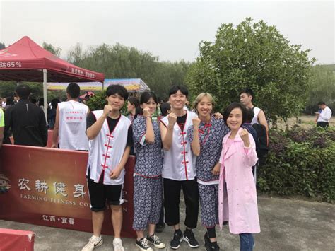 我校留学生在2018年中国·宜春国际农耕健身邀请赛上获奖-景德镇陶瓷大学官方网站
