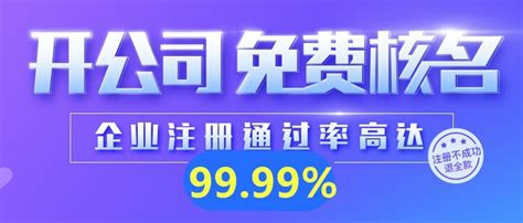 苏州昆山张家港公司注册个体户企业注销代办营业执照地址变更年报-淘宝网