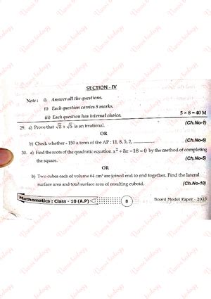 Sr Physics - Chapterwise Imp Questions for 2024 - Prashanth Classes IPE ...