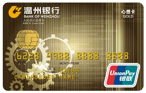 交通银行信用卡