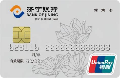 @全体济宁人:无需换卡!济宁市社保卡到期可正常使用_银行_信息_卡面