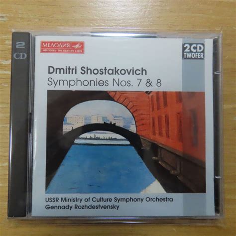 743215345725; メロディア/2CD ロジェストヴェンスキー / Shostakovich:Symphonies 7.8(クラシック ...
