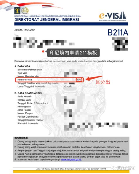 外国人如何申请中国签证?需要哪些材料?_旅泊网