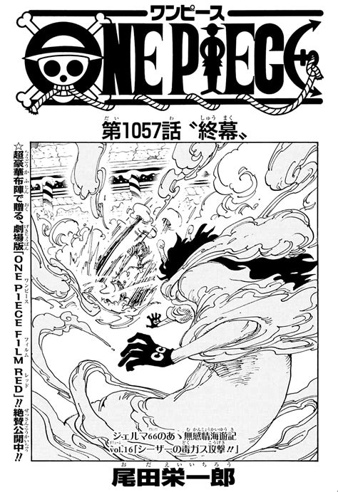 Capítulo 1057 | One Piece Wiki | Fandom