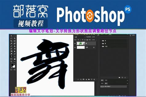 【Photoshop入门学习笔记】第8节：如何修改PS工作区？ - 知乎