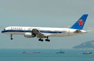 2023校园招聘-中国南方航空股份有限公司招聘-就业信息网-海投网