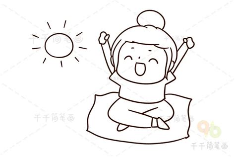 起床简笔画 的图像结果