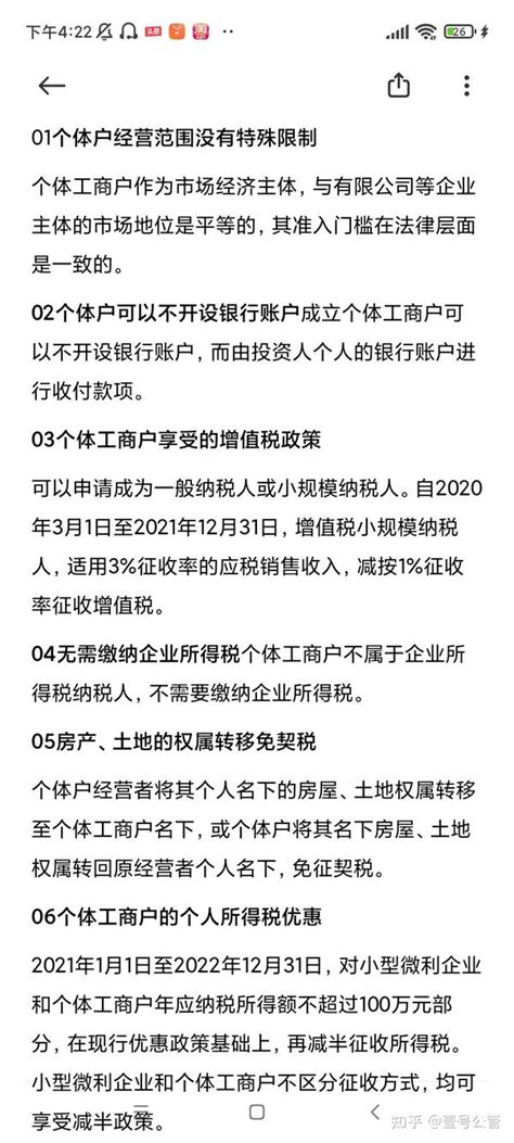 九江注册公司代理的流程_工商核名_重庆悟空财税起名网