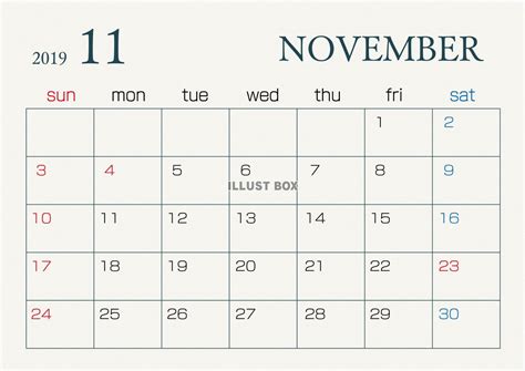 2019年12月カレンダー（日本語）の無料イラスト素材｜イラストイメージ