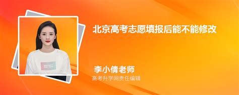 2021高考时间是几月几号 2021年新高考时间是什么时候_万年历