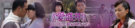 爱闪亮 第58集预告 (2013) Full with English subtitle – iQiyi | iQ.com